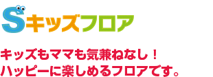 守山市場